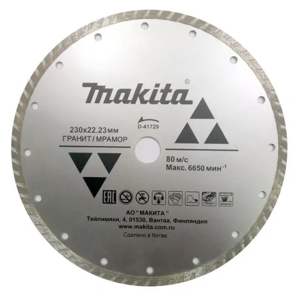 MAKİTA ALMAZ DİSK QRANİT ÜÇÜN 230 MM D-41729