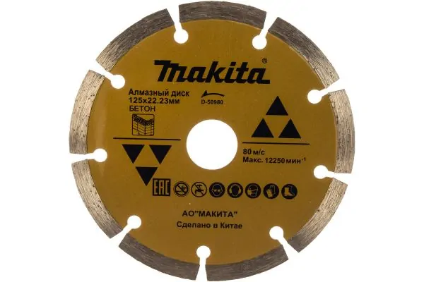 MAKİTA ALMAZ DİSK BETON ÜÇÜN 125 MM D-50980