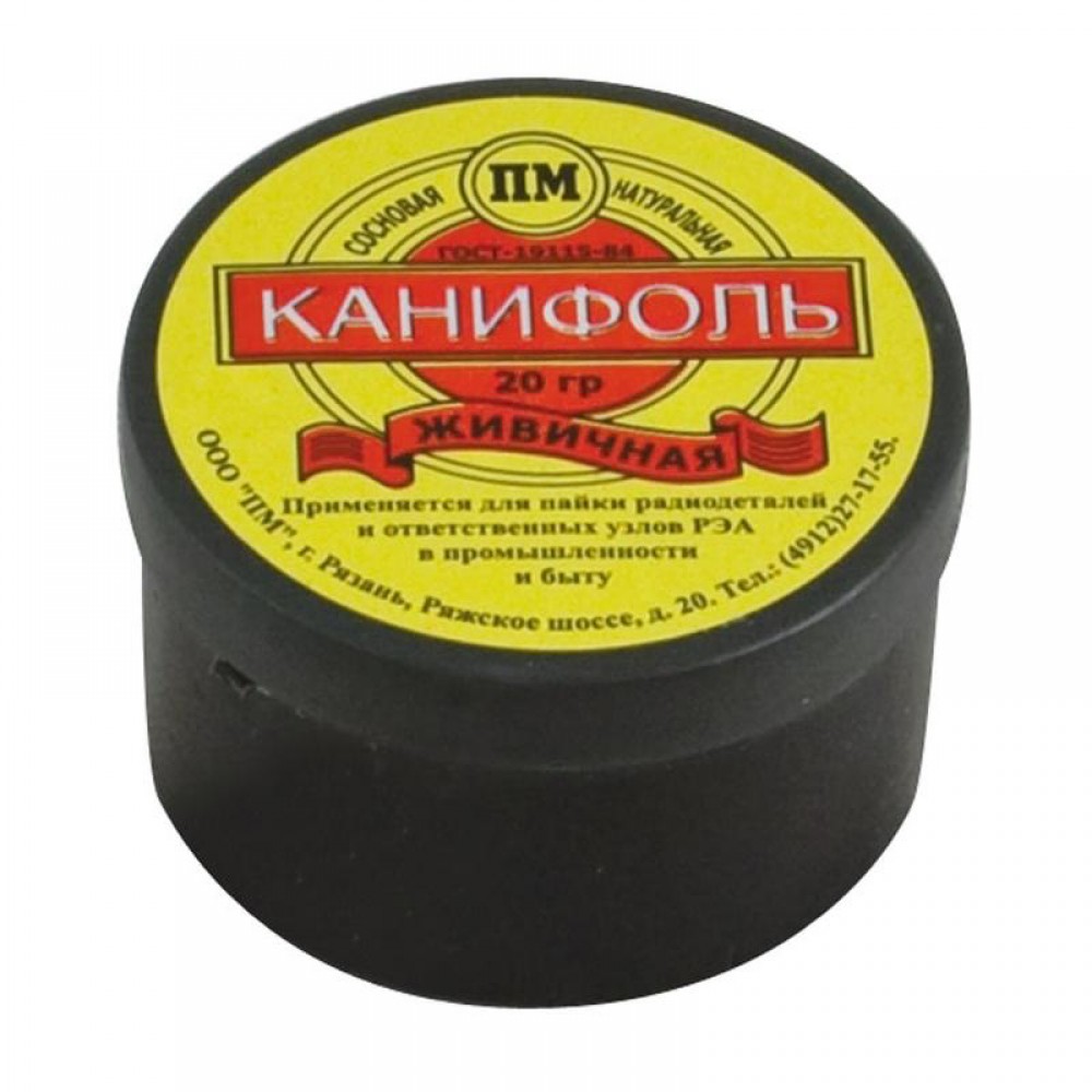 LEHİMLƏMƏ ÜÇÜN KANİFOL